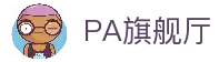 PA旗舰厅(中国区)官方网站-PA PlayAce